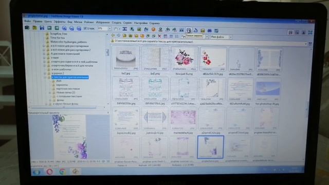 ПОЛЕЗНАЯ ПРОГРАММА ДЛЯ РУКОДЕЛИЯ . смотреть онлайн
