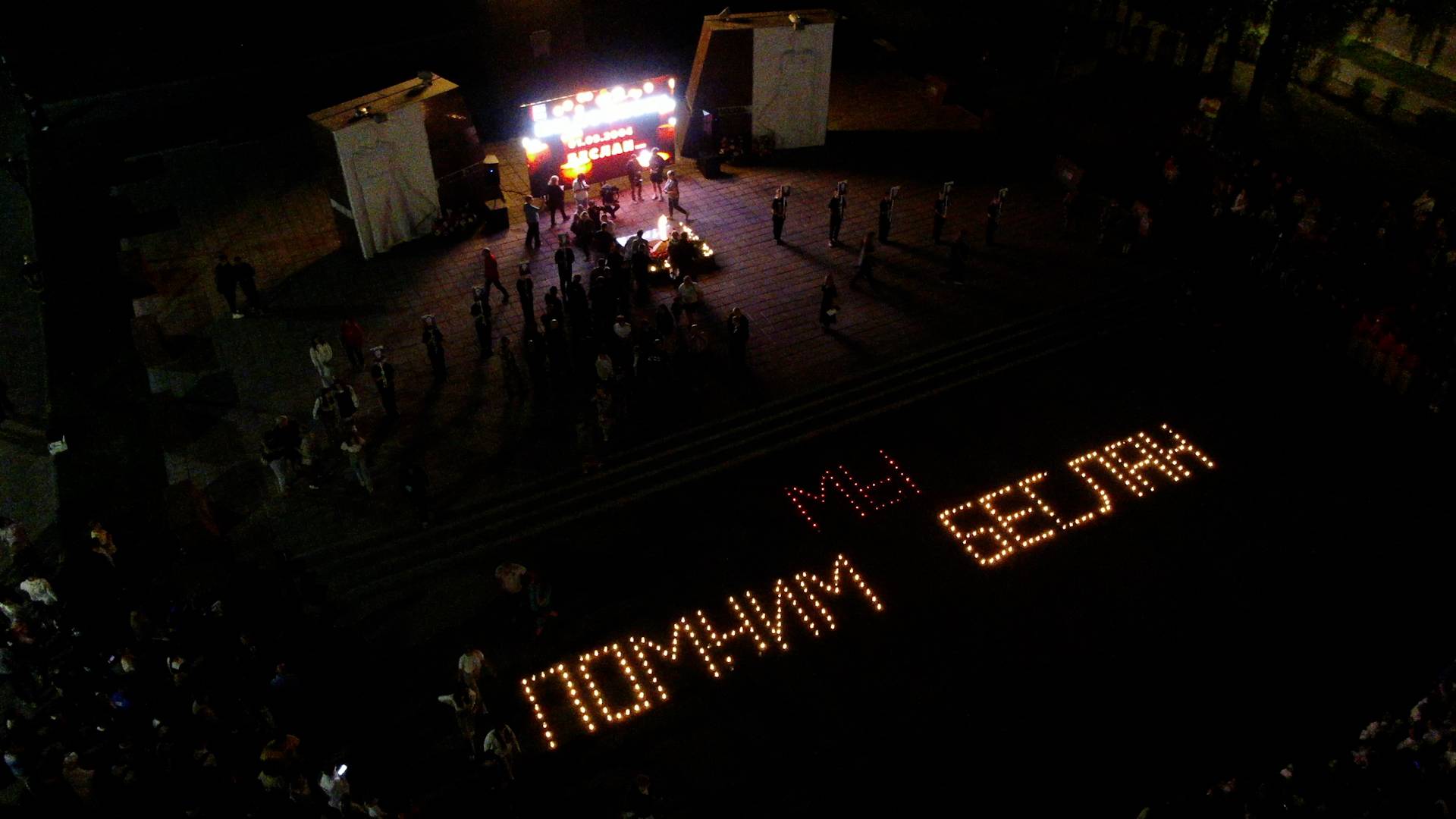 Защищали грудью! Патриотическая акция в память о Беслане прошла в Ногинске смотреть онлайн