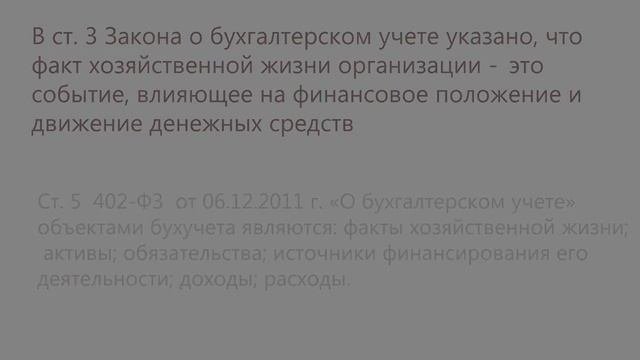 Почему ПФР не штрафует бухгалтеров (санкции за ф. СЗВ-М и СЗВ-Стаж)