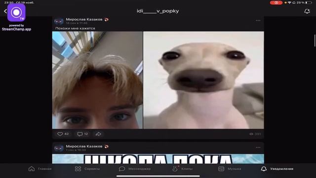 играем в Standoff 2, мм, напы, дуэли смотреть онлайн