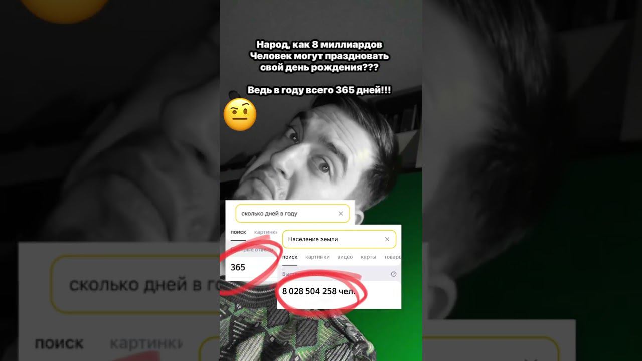 Ответьте на этот вопрос и получите Оксфордскую стипендию смотреть онлайн