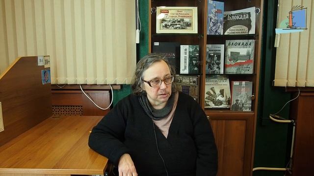 Онлайн-ридинг "Читая блокаду" | Часть 9-ая смотреть онлайн