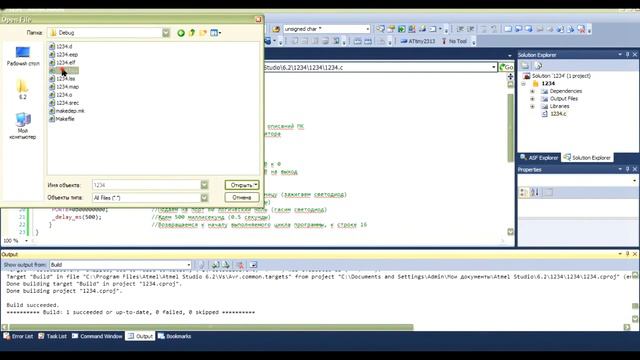 Atmel Studio 6.2 Создание проекта и его эмуляция в программе Proteus