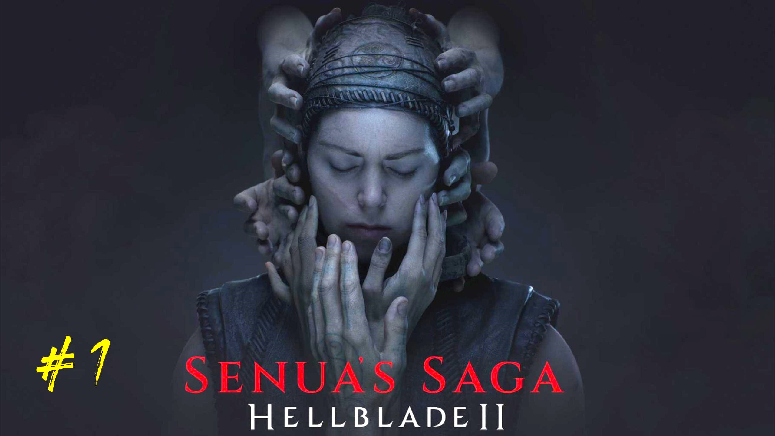 Senua's Saga: Hellblade II прохождение # 1