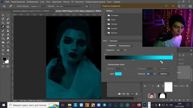 Как создать неоновые эффекты и свечение в Фотошопе. смотреть онлайн