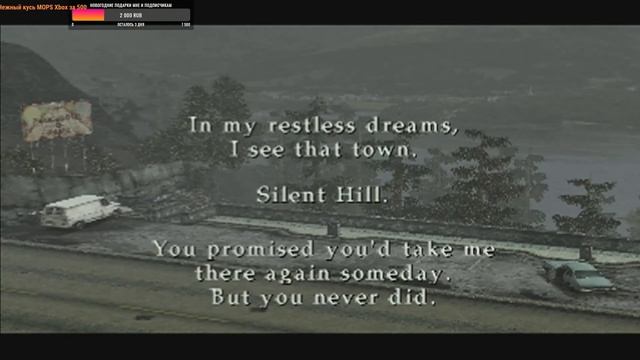 Silent Hill 2 (PlayStation 2, 100%) - Part 2 (2021)