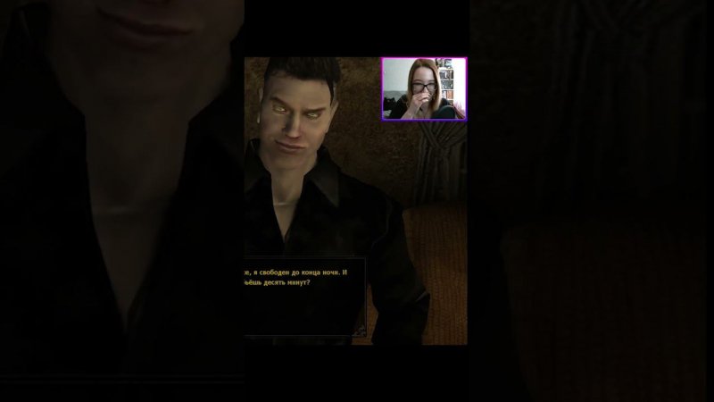 Шутка про десять минут Vampire the Masquerade Bloodlines