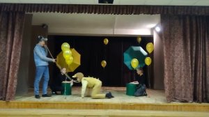 Трям! Здравствуйте