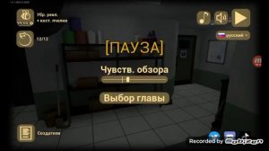 СОБРАЛ ВСЕ 12 ДУШ В ИГРЕ THE BABY IN YELLOW =)