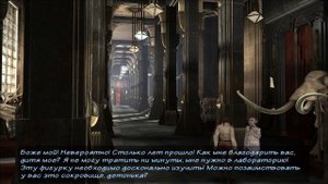 Syberia спустя 20 лет