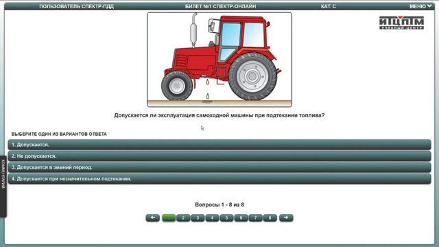 Машинист бульдозера. Часть 6.