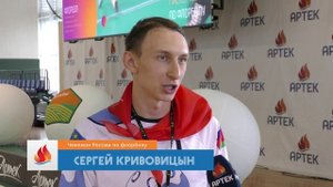 Артек 2022. 5 смена. ФЛОРБОЛ.mp4