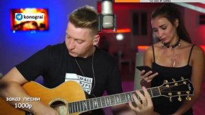 Кино - Группа Крови / Бомбовый кавер на гитаре от Романа Конограя / Гитара с Нуля