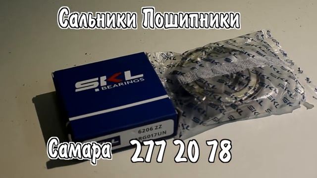 Сальники подшипники для стиральных машин в Самаре смотреть онлайн