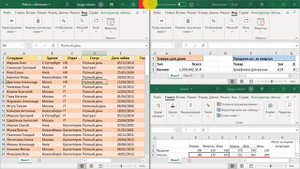 Курс по Excel. Урок 15. Как перемещаться между книгами Excel и упорядочить несколько окон