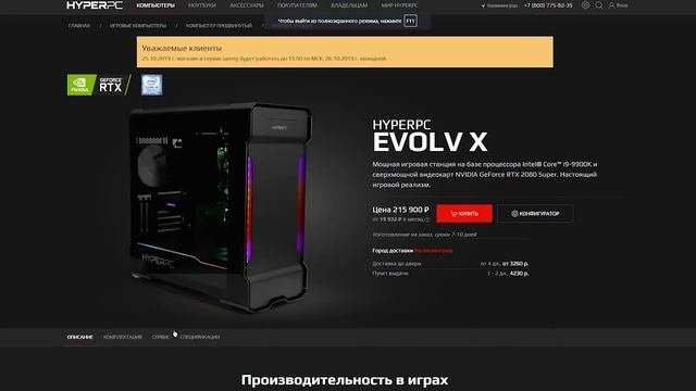 Ничего личного, ПРОСТО БИЗНЕС: о чем недоговаривают производители компьютерных комплектующих