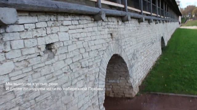 Прогулка по Пскову: Кремль, набережные, парки,  древние стены Окольного города. Часть 1!