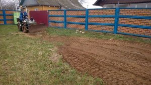 МТЗ 132 с отвалом