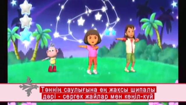 Сергіту сәті "Әлқисса" смотреть онлайн