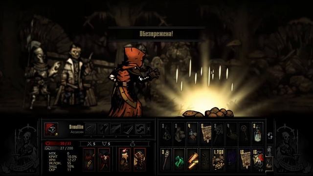 ? Darkest Dungeon и моды. Часть 1 смотреть онлайн