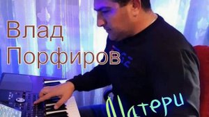 " Слёзы Матери " #хит #музыка