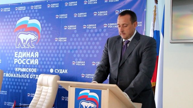 Открытие новой общественной приемной Единая Россия