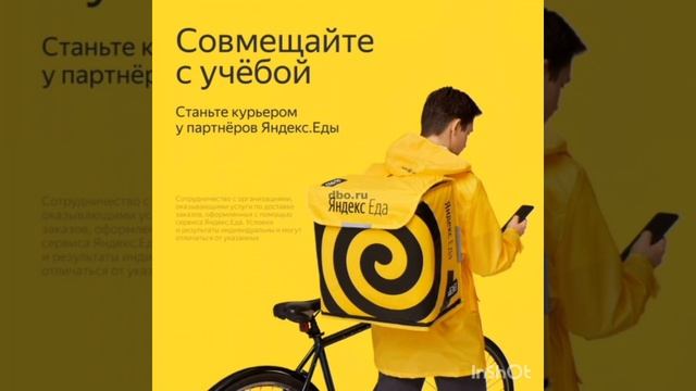 работа вакансии трудоустройство