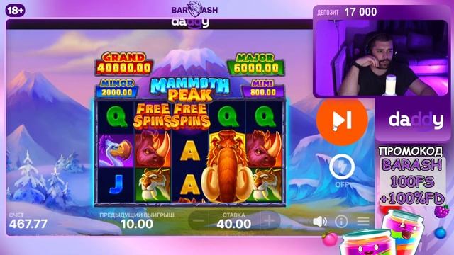 СПИНИМ ДО УПОРА 3 УДАЧНЫЙ СТРИМ   10к