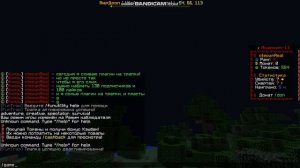 Сливаю плагин на ТРАПКИ как на | FunTime | на 130 подписчиков ! и 100 лайков