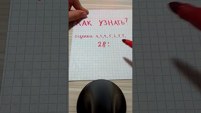 как узнать свой оценки за четверть?? смотреть онлайн