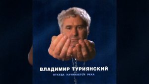 Pogibshim bardam