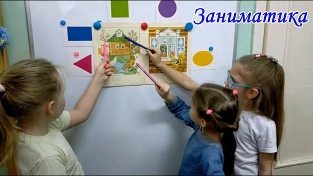 Дополнительное образование в Дельфине смотреть онлайн