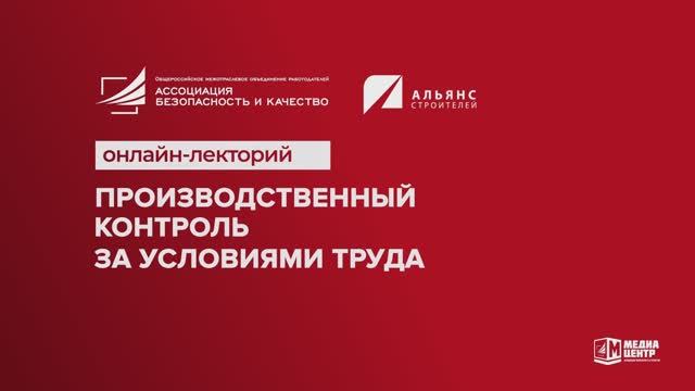 Разработка программы производственного контроля за условиями труда | ТехноПрогресс