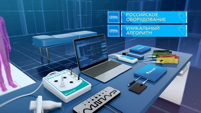 Федеральный проект «СТАНЬ ЧЕМПИОНОМ»