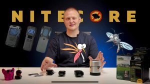 Главный страх комаров. Как выбрать портативный #фумигатор? #Nitecore #EMR06 #EMR10 #EMR20 #EMR30