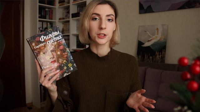 6 КНИГ, КОТОРЫЕ СТАЛИ ОТКРЫТИЕМ В 2023 😮 | Главные книги года 🔥