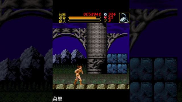 Castlevania (Java ME Game) - Walkthrough (No Commentary) смотреть онлайн