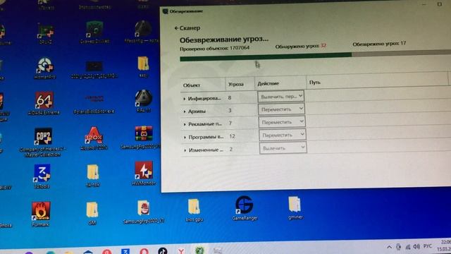 Вирус. Майнер. Проблема с ПК. Miner. Virus. Удаление вируса. Part-2. смотреть онлайн
