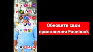 Исправление того, что Facebook не отправляет код SMS 2024 |