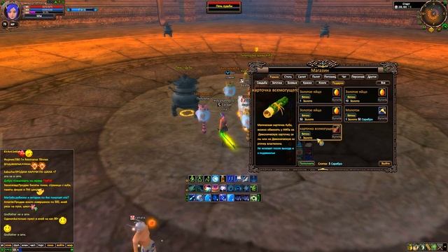 [Как быстро прокачаться, попутно получая вкусные плюшки на The PW 1.3.6 | Perfect World] смотреть онлайн