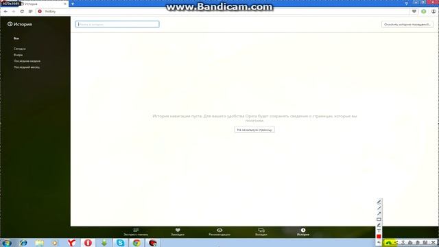 Как сделать скриншот экрана. Программа Lightshot. смотреть онлайн