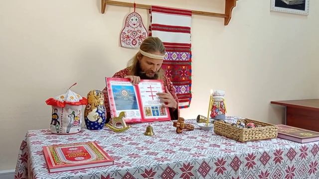 Вечный Календарь смотреть онлайн