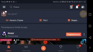 ПРОГРАММЫ ДЛЯ СТРИМИНГА И ЗАПИСИ С ЭКРАНА ТЕЛЕФОНА САМЫЕ ЛУЧШИЕ ПРОГРАММЫ 2020