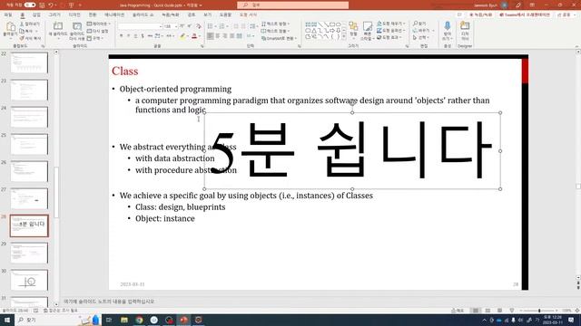 [2023-1 DB 5-2] Java Programming Language - brief review