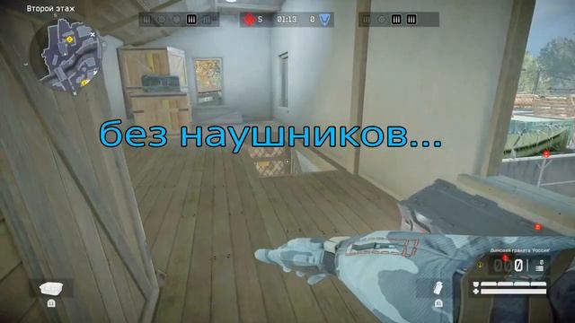 Челлендж:Игра без наушников) (играю на основном аккаунте) смотреть онлайн