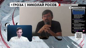 САВРОМАТ ПОЗОРНО СЛИЛСЯ СО СТРИМА @GrozaRPV