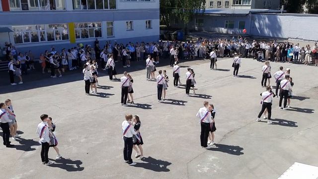 Вальс выпускников 2022 смотреть онлайн