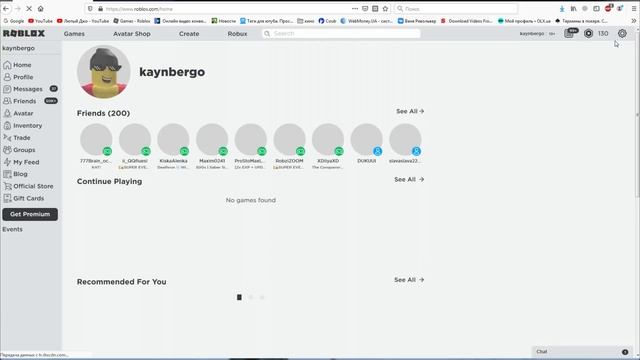 БЕСПЛАТНЫЕ РОБУКСЫ 2022 Получить Робуксы БЕСПЛАТНО 2022 Баг на Бесплатные Робуксы Проверка Способа смотреть онлайн