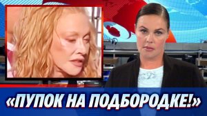 Новое лицо Аллы Пугачевой крупным планом испугало россиян