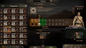 [2] Bannerord через торговлю. Покупка мастерской  Mount & Blade 2 Bannerlord